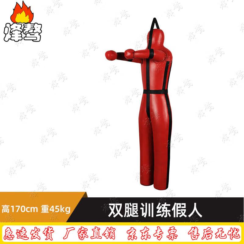 Fengaoh Wrestling Dummy  Boxing Punching Bag