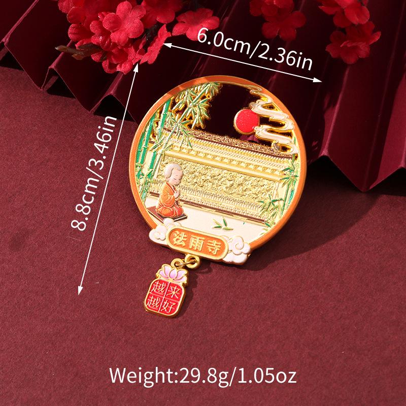 Mount Putuo Quicksand Metal Magnet: Zhoushan Tourist Souvenir & Gift
