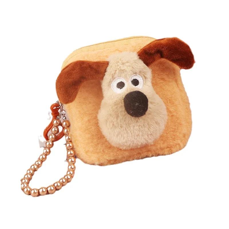 New Cute Dog Pearl Chain Coin Purse Fashion Plush Coin Pouch Children's Mini Purse Kids Gift Earphone Protection Case Clutch Bag