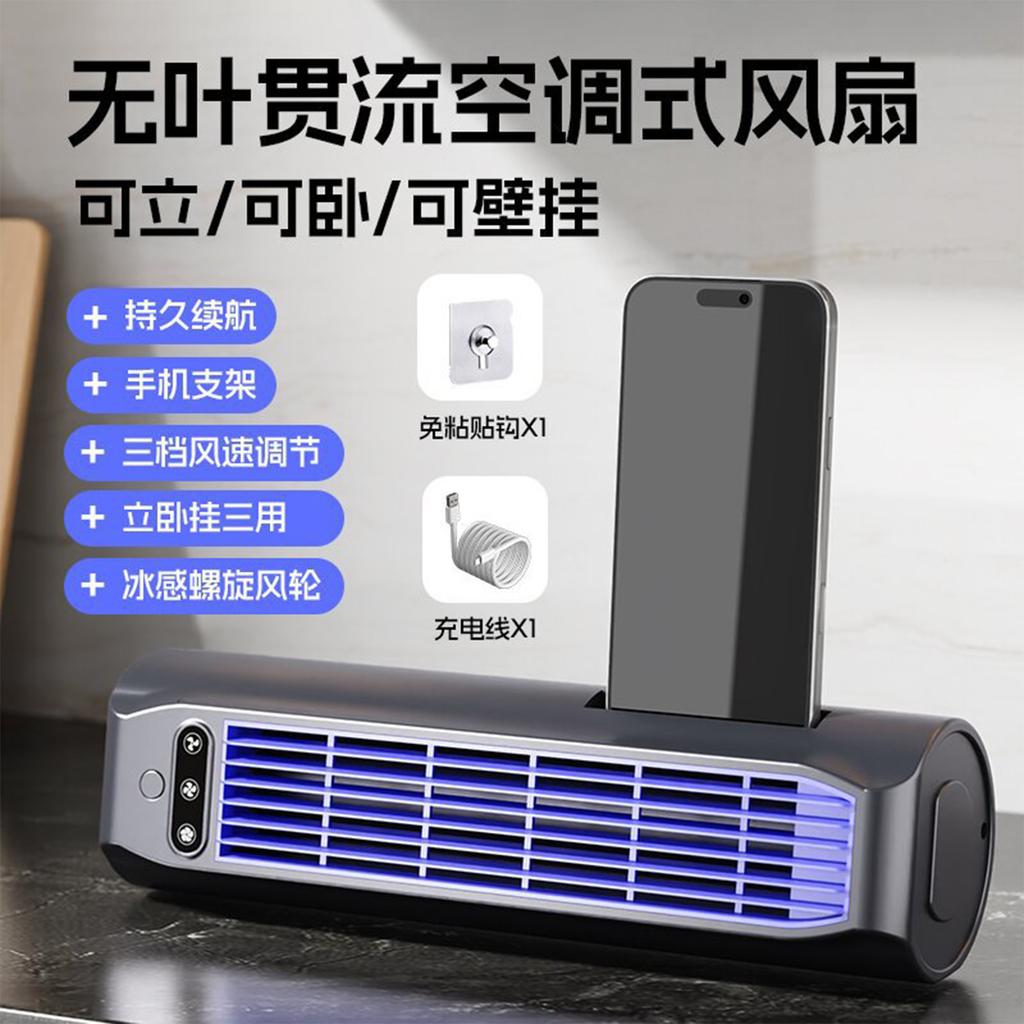 Multifunctional Wall Mounted Desktop Cross Flow Fan USB Rechargeable Quiet Operation Adjustable Airflow for Home Office