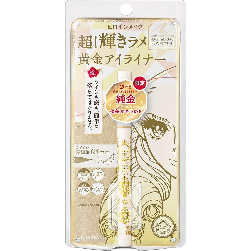 Heroine Make SP Prime Liquid Eyeliner Rich Jewel 20 Dramatic Gold