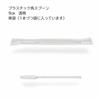 Shimojima Heiko Square Spoons, Plastic, Clear, 9cm, Individually Wrapped, 100 Pieces, 004513009