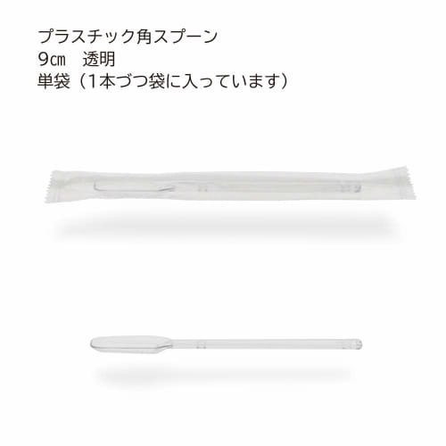 Shimojima Heiko Square Spoons, Plastic, Clear, 9cm, Individually Wrapped, 100 Pieces, 004513009