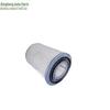 Dingliang Dongfeng EQ2050B Mengshi K2332 Air Filter