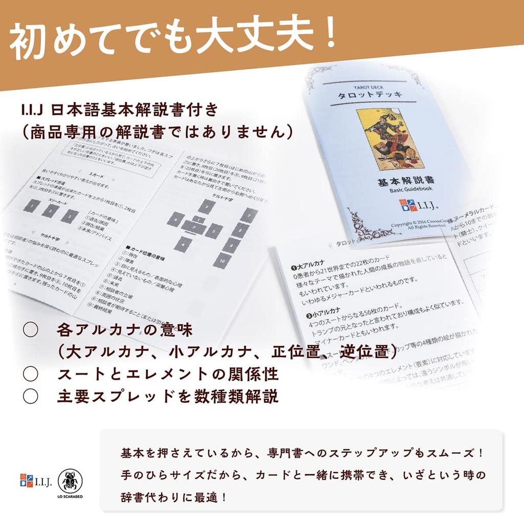 Tarot Original 1909 Waite 78 Miniature Tarot Includes Japanese Authentic Product I.I.J. Mini, Edition, Cards, Cards, Instructions,