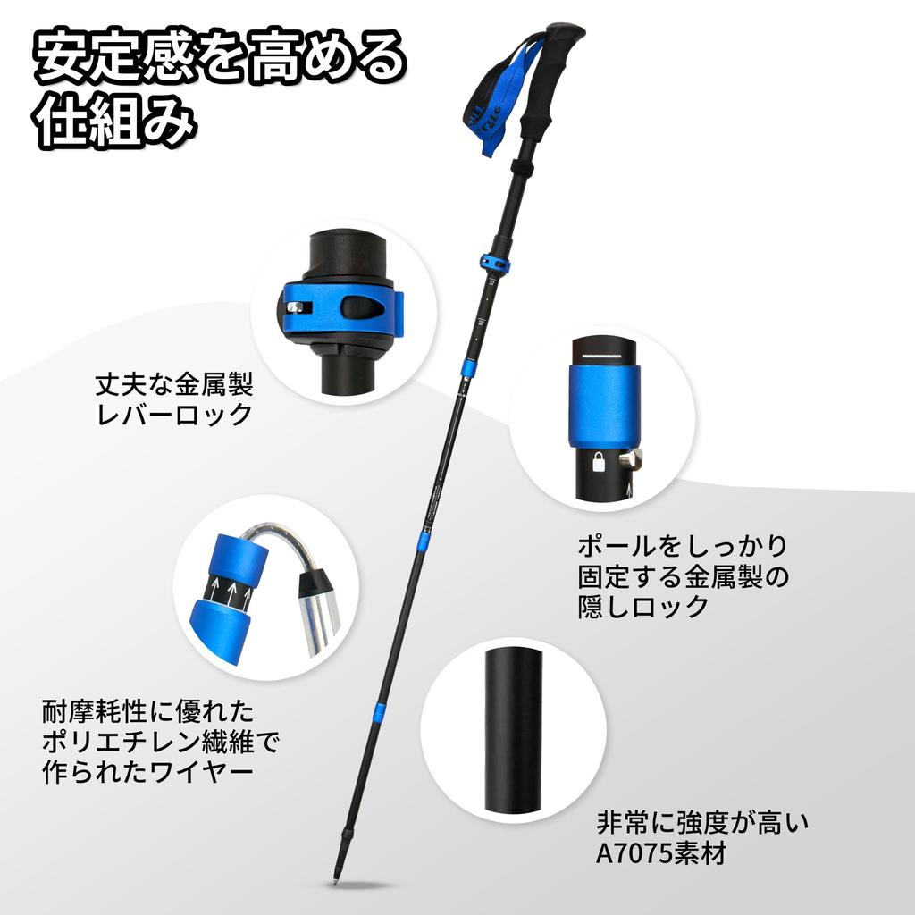 TheFitLife Folding Trekking Poles, Lightweight, 100-120cm Telescopic Walking Poles, Set of 2, Suitable for Men, Women, and Seniors (Gray)