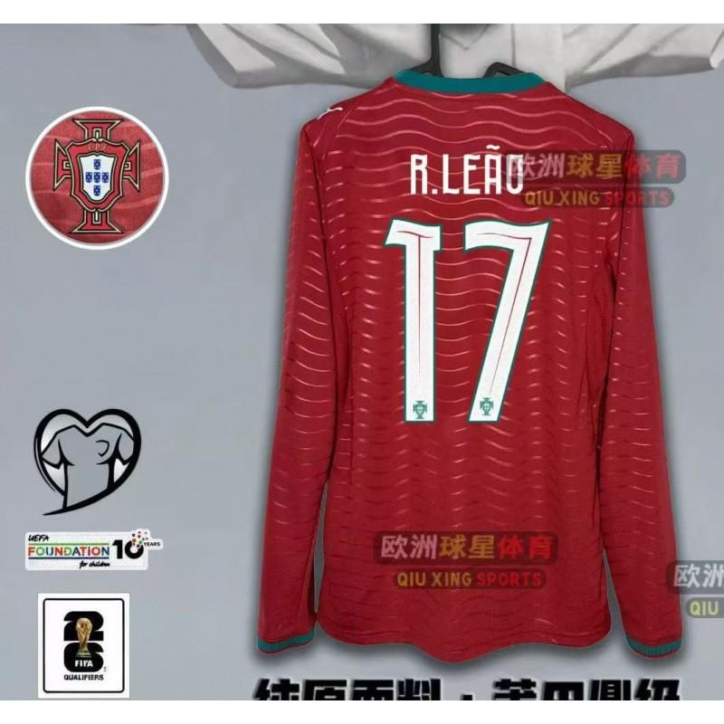 World Cup Jersey Portugal National C Ronaldo Long-sleeved Football