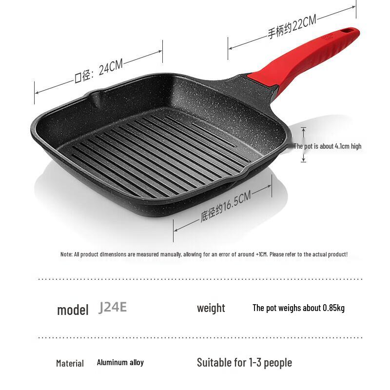 Cuidahuang Maifan Stone Non-stick Frying Pan