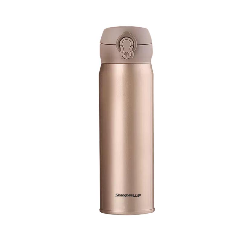 Shangheng Pop-up Insulated Mug