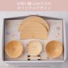 Sanrio Baby X Agny First Meal Tableware Baby Bamboo 100th Day 100th Day Set, Tableware, Wooden, Celebration, Momokai,