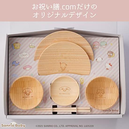 Sanrio Baby X Agny First Meal Tableware Baby Bamboo 100th Day 100th Day Set, Tableware, Wooden, Celebration, Momokai,