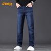 JEEP Men's Fleece-Lined Loose Straight Jeans
