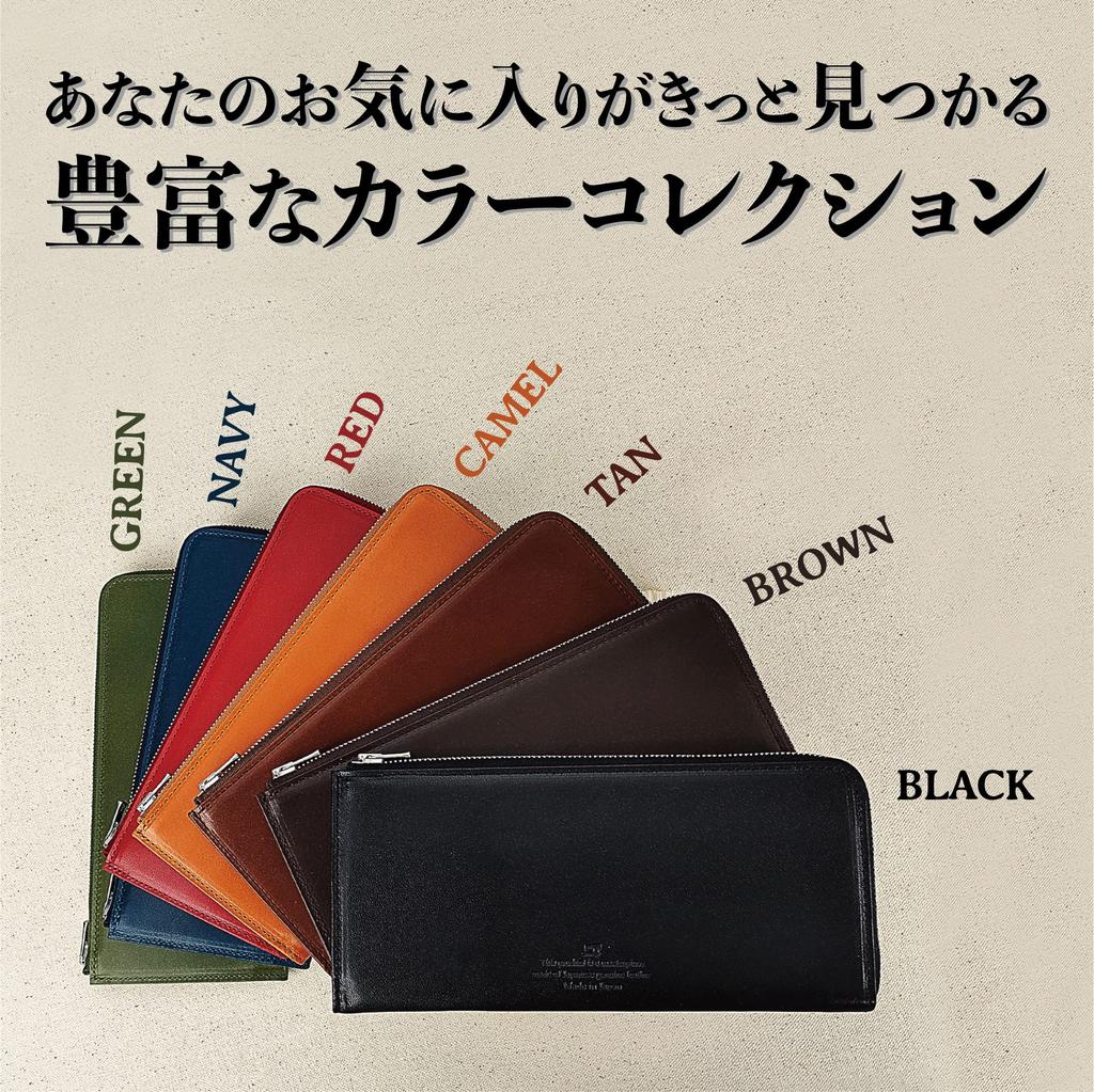 Kubota Tochigi Leder Herren Reißverschluss Langbörse, Echtes Tochigi Leder, Hergestellt in Japan, TGT-3477 (Kamel)