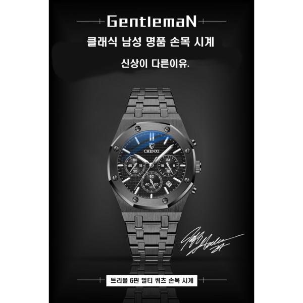 Cogot Men's Watch Brand Steel Band Luminous Quartz Men's Watch Men's Top Quality WatchR-89,Korean Popular Watches