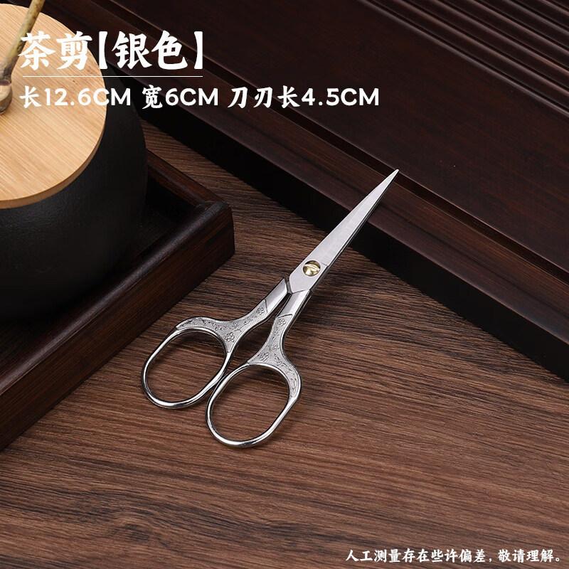Mini Vintage Stainless Steel Tea Scissors