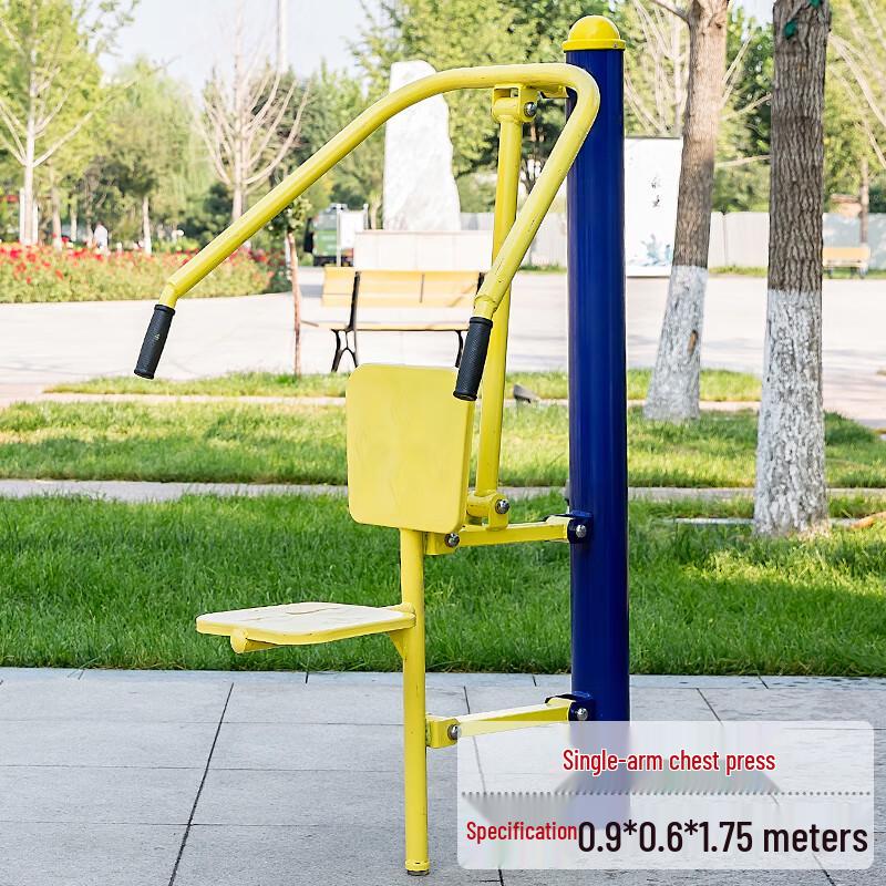 Outdoor Single Seated Push Fitness Equipment