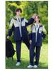 Autumn Windbreaker Jacket Set for Students: Thickened Four-Piece & Sports Three-Piece Uniforms for Middle & Elementary Schools