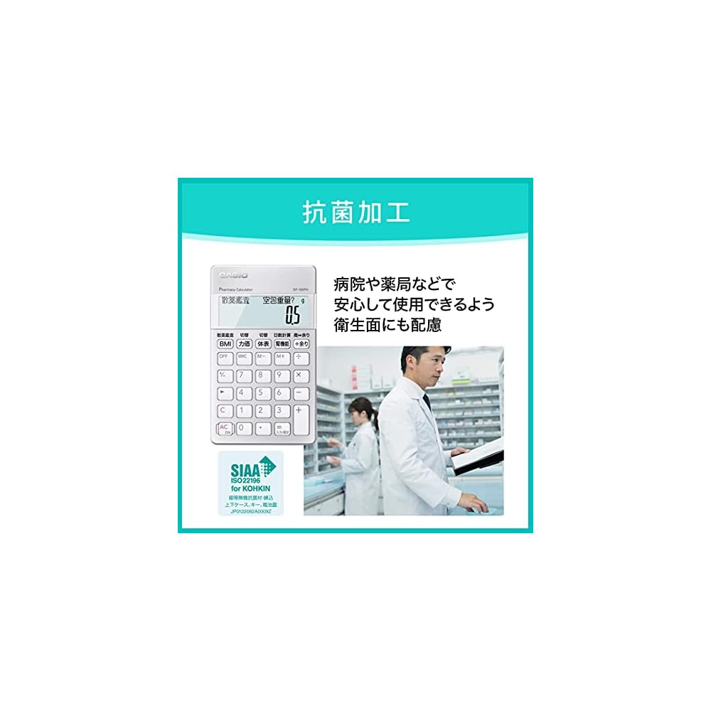 Casio Pharmacist Calculator, Potency Calculation, Renal Function Calculation, 10-Digit, Pocket