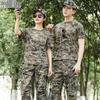 Men's Flame Squad Quick-Dry Camo T-Shirt & Work Set