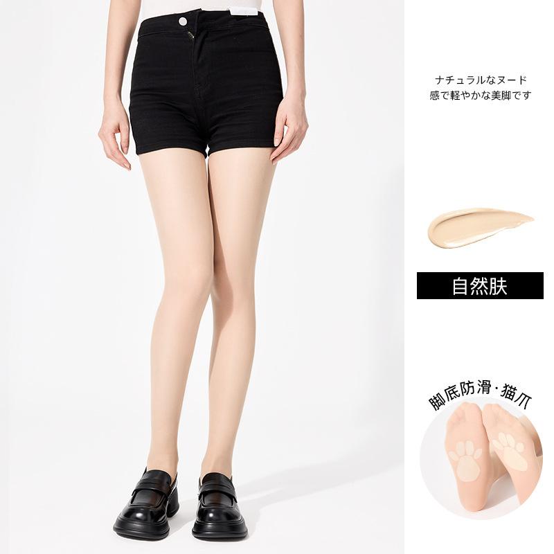 Cat-paw stockings for women in summer are thin, non-shedding, anti-snagging, pure beauty stockings that can be cut without the crotch coming off 【cut-to-fit, anti-snag】80-130 denier