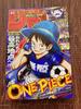 Weekly Shonen Jump 2026 No.26 ONE PIECE JAPAN SAMURAI BLUE Cover Flag