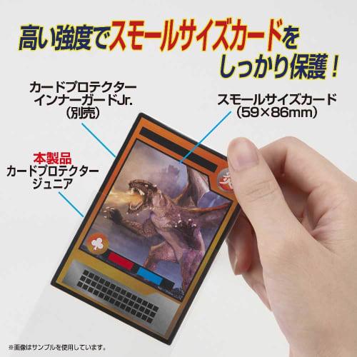 Yanoman Card Protector Junior Pack of 100 Sleeves, Sleeve Size: 62 X 88mm