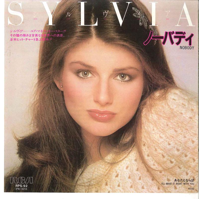 

7-дюймовая пластинка SYLVIA Nobody Ill Make It Right With Yo RPS92 RCA 1982 Япония Японский Клубный Танцевальный Б/у