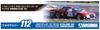 Aoshima Bunka Kyozai The Model Car Series 112 Nissan R30 Skyline Turbo Kyalami Endurance Race Specification 1982 Plastic Model Kit Co., Ltd. (AOSHIMA)