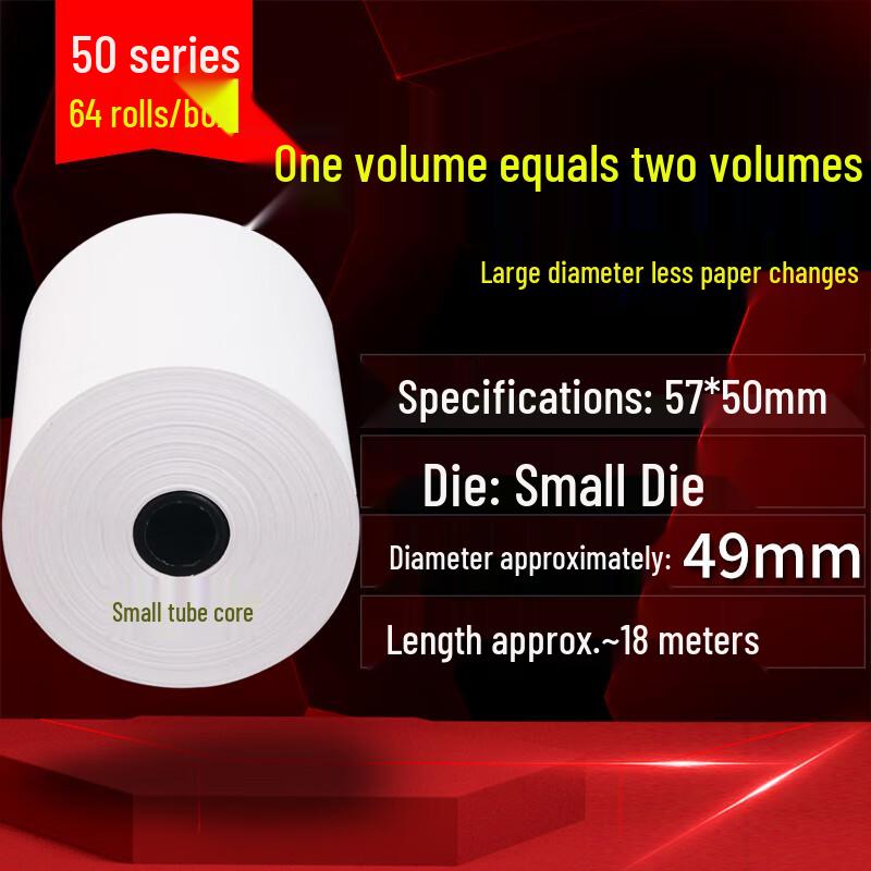 58mm Thermal Receipt Paper Rolls