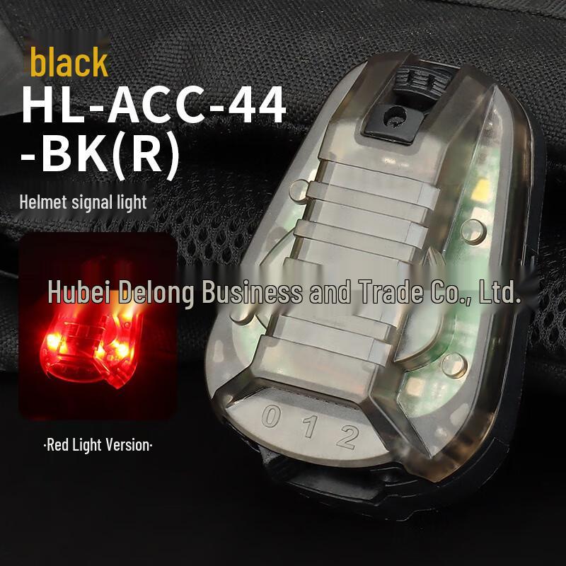 

Outdoor Waterproof IR Signal Light One Size