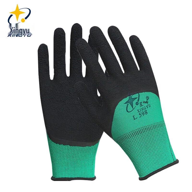 Xingyu L598 Safety Work Gloves M