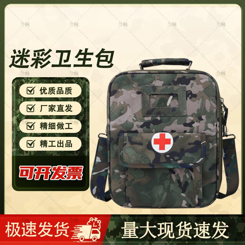 

Lanji Outdoor Wear-resistant Emergency First Aid Backpack