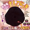 Gabaman Mama Made In Japan Hole [A-One] Non-Penetrating