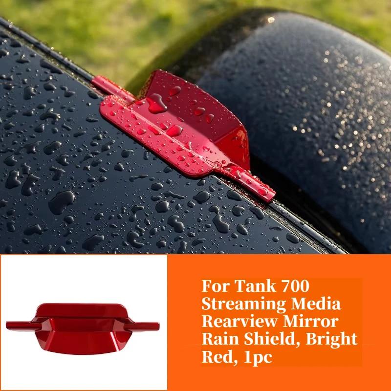 For Streaming Media Rearview Mirror Protective Cover for Tank 700, Waterproof HD Cap, Car Upgrade Modification Accessories