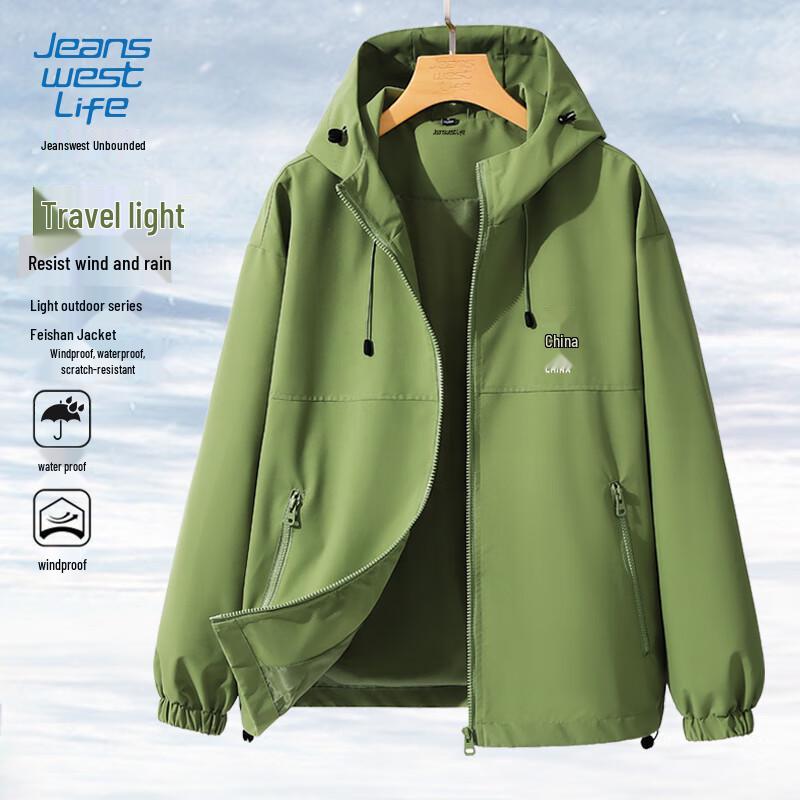 

JEANSWEST LIFE Men s 3-in-1 Hooded Outdoor Jacket 3XL