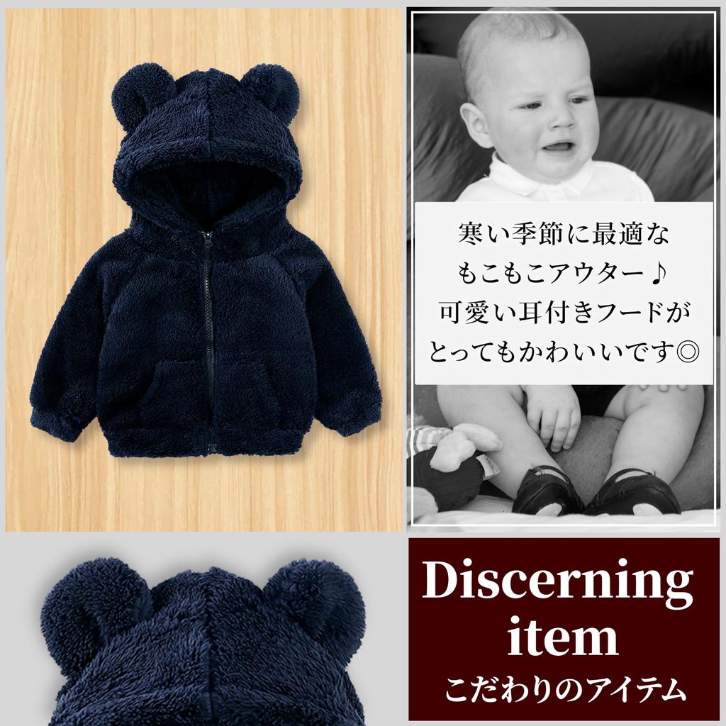 Lezalic Giacca Boa Pelosa con Taglia Lunga per Bambini, Cappuccio, Orecchie, Bretelle, Maniche, Natale/Halloween (Solo capispalla, 120)