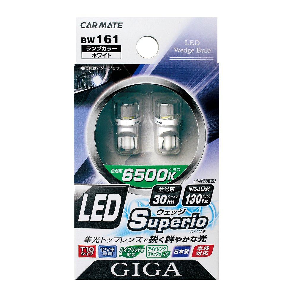 Carmate GIGA Superior T10 6500K Wedge LED Bulb for Cars (BW161)