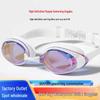 HD Anti-Fog Waterproof Prescription Myopia Swimming Goggles for Adults & Children