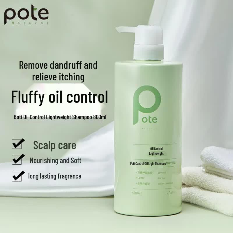Baiti Oil Control Volumizing Shampoo