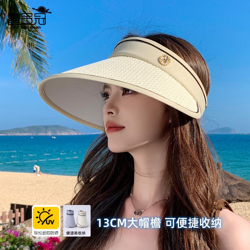 New summer visor children's fashionable versatile sunscreen hat outdoor cycling big eaves show face small empty top hat