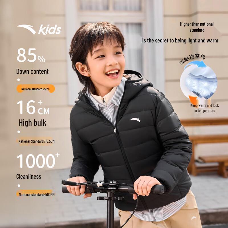 Anta Kids' Unisex Hooded Lightweight Down Jacket