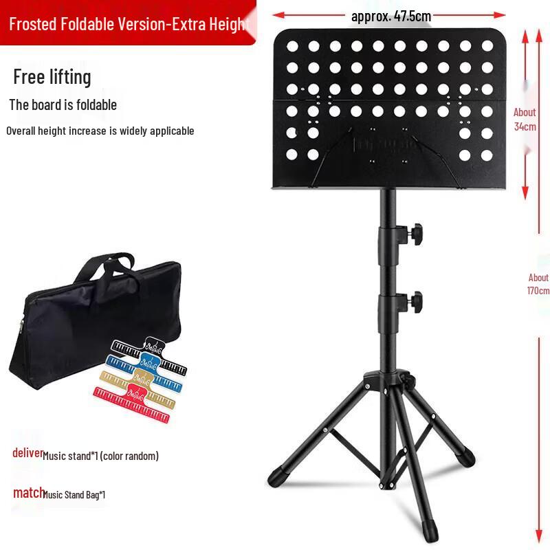 Jundingying Professional Portable Folding Music Stand