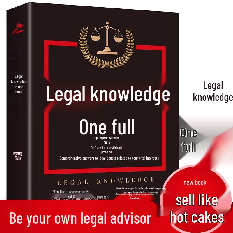 A Comprehensive Guide to Legal Basics: Essential Knowledge