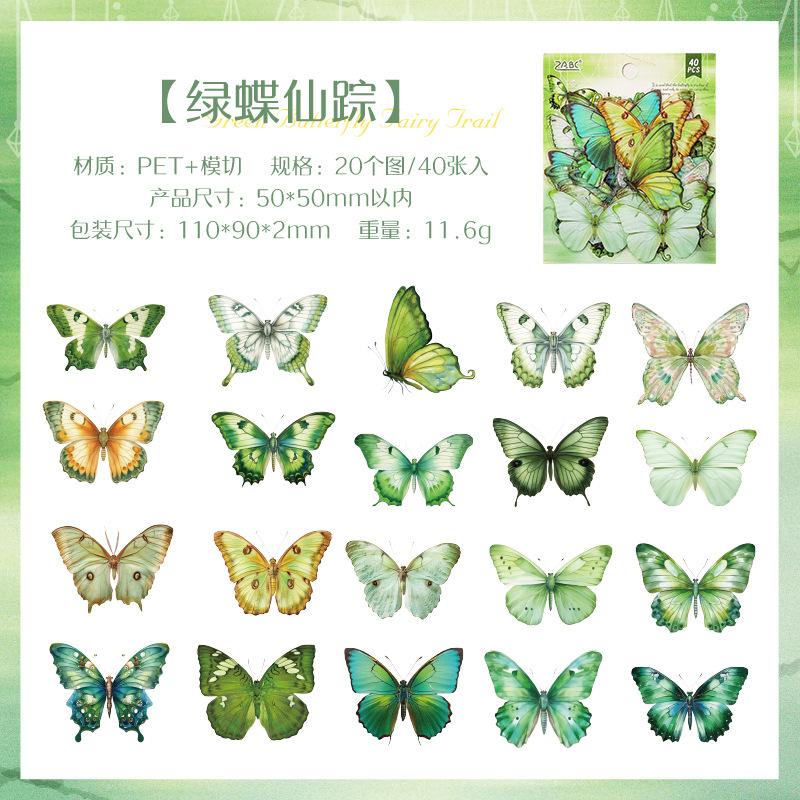 40pcs Butterfly PET Stickers, Waterproof Journal Decals, Cute Scrapbooking Supplies