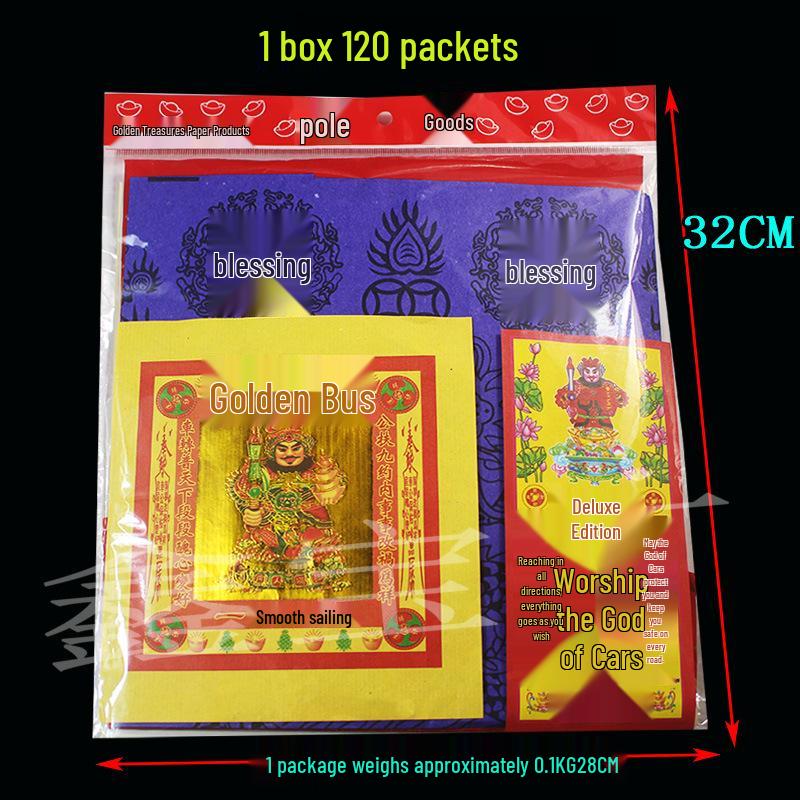 Deluxe Praying Package: Premium Burnable Paper Money Set Paper Products