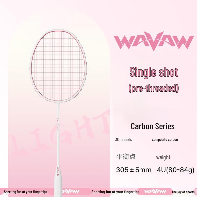 WAVAW Ultralight Composite Carbon Badminton Racket