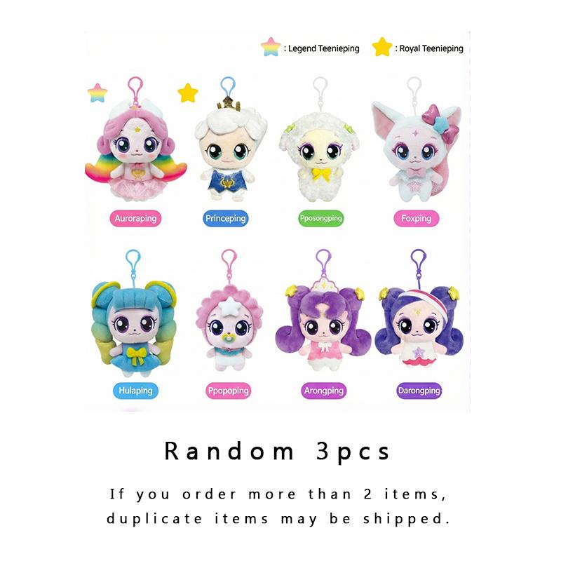 Catch! Teenieping Sternschnuppe Zufalls-Überraschungsbox Vol.2 Plüschtier  (3 Optionen)