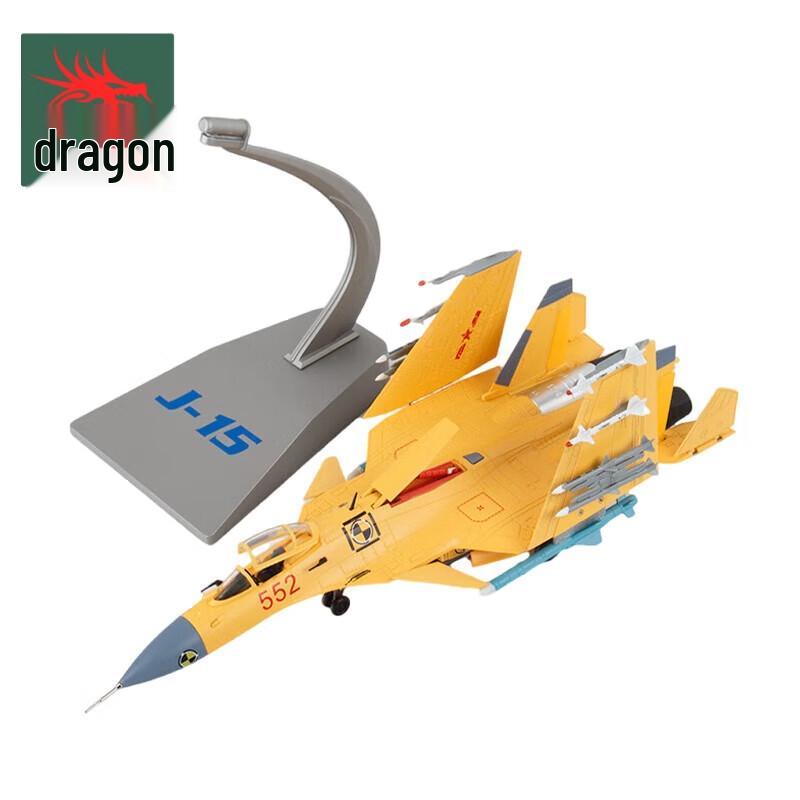 J-15 Fighter Aircraft Static Model