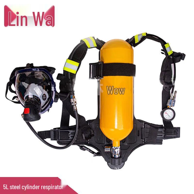 Linwa Portable Carbon Fiber SCBA