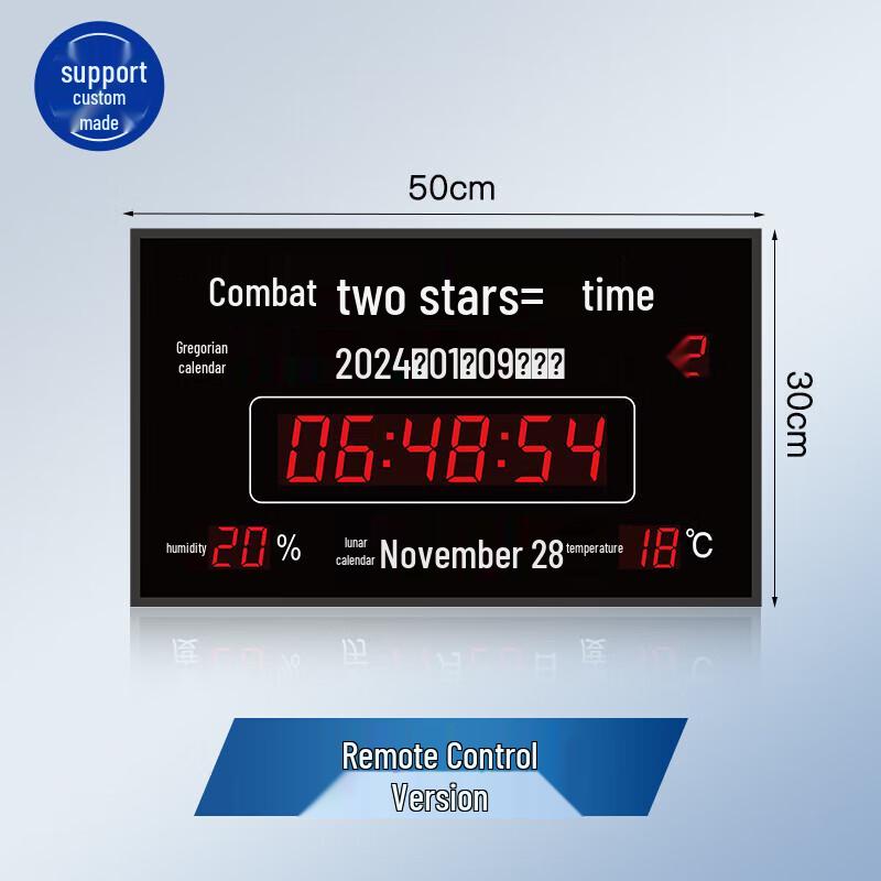 

Jining Time Print GPS/Beidou NTP Electronic Wall Clock